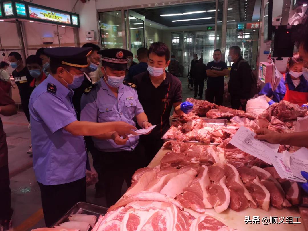 北京中秋节风景,中秋节出去玩顺义有哪些旅游景区