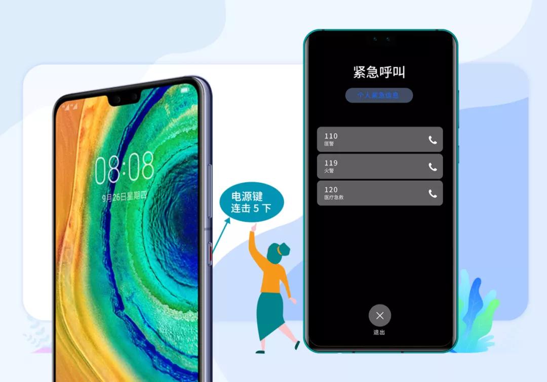 有人发来sos紧急求助怎么办,sos紧急求救信息是怎么样的