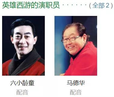 四字弟弟和四字哥哥,四字弟弟和三字弟弟互撕