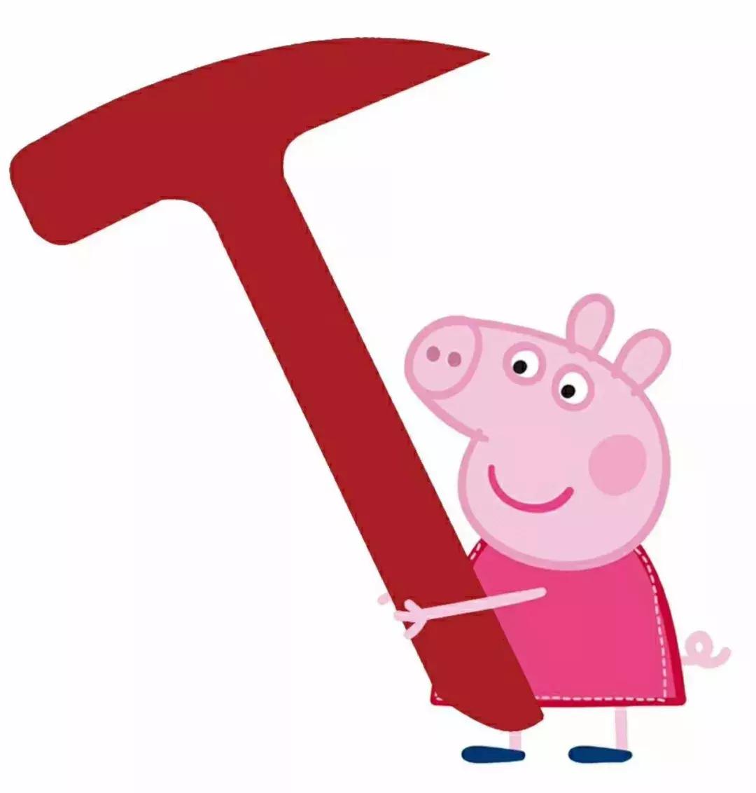 猪年说猪:猪八戒、小猪佩奇、麦兜、猪小嫚……