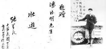 徒步环游世界第一人潘德明,徒步环游第一人潘德明