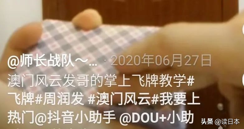 14岁中国少年“飞牌”火爆日本，日媒惊叹：这是未来的李小龙