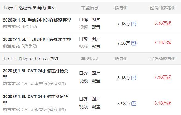宝骏510换新车标合法吗,宝骏510自己换钻石标志可以吗