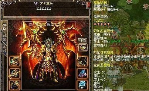 网游开局赚5亿元,网游之开局氪金500亿