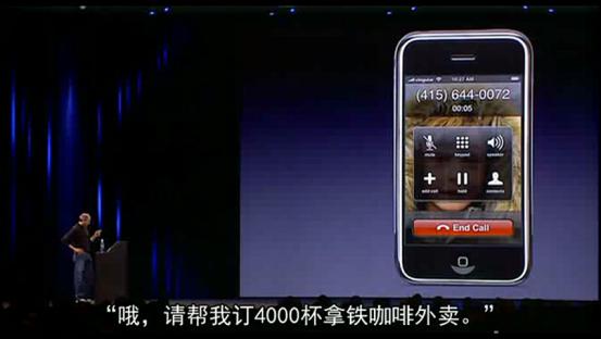 iphone乔布斯发布会经典瞬间高清,乔布斯iphone最后一次发布会