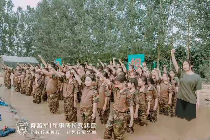 铁旅童军军事夏令营,暑期夏令营中国青少年军事训练营