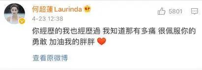 罗志祥早期视频,罗志祥最近5月活动