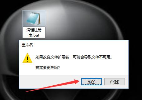 win10怎么清理注册表残留安装文件,win10怎么清理cad注册表
