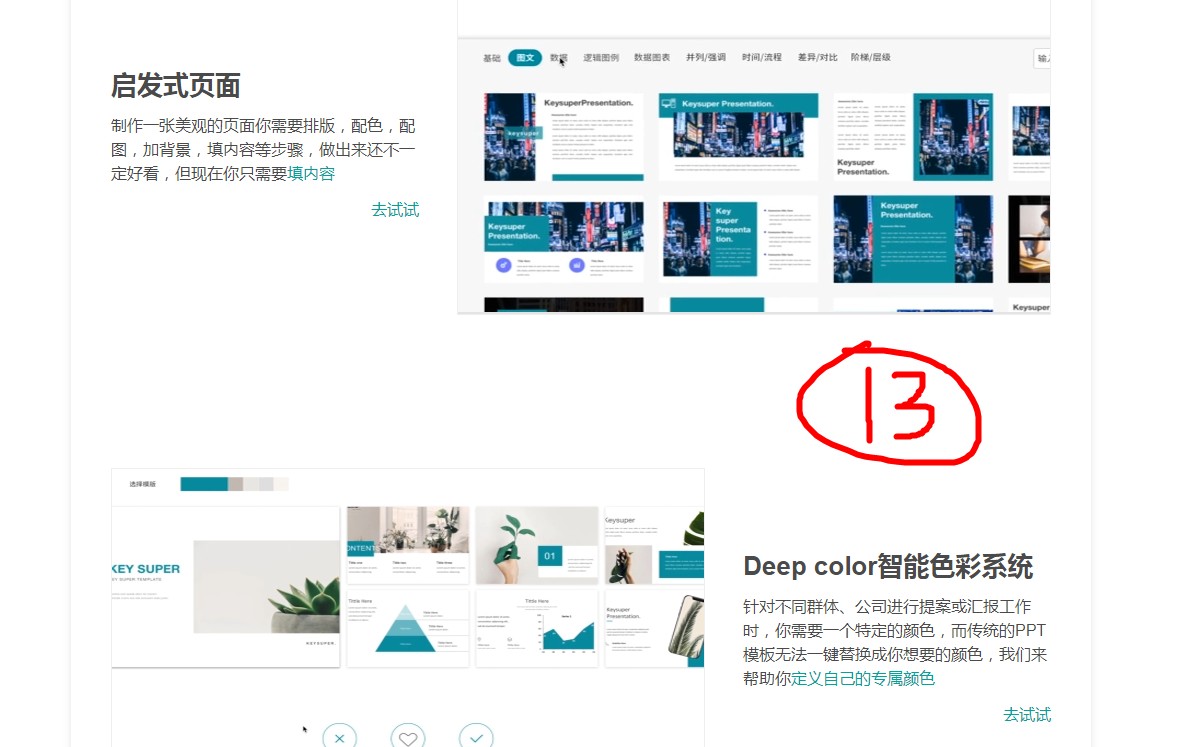 十大实用生活服务类网站,生活服务网站大全