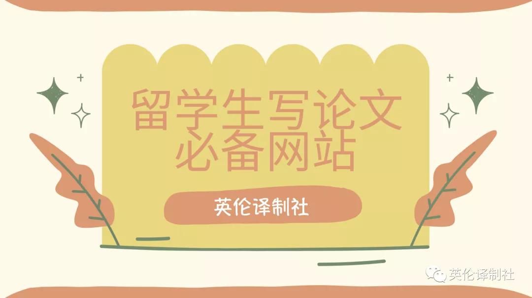 鑻辫璁烘枃娑﹁壊鍦ㄧ嚎缃戝潃,鑻辫璁烘枃娑﹁壊proofreading