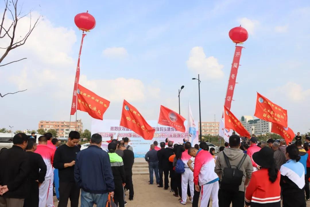 2020年盐城市青少年游泳比赛通知,盐城第九届游泳比赛