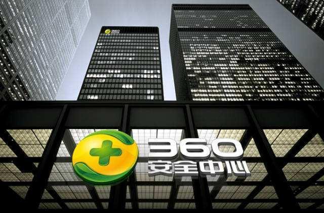 美国制裁360公司原因,美国制裁腾讯资金有风险吗