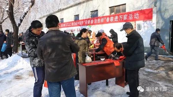 春联下乡活动文化进万家,送春联迎新春文化下乡暖人心