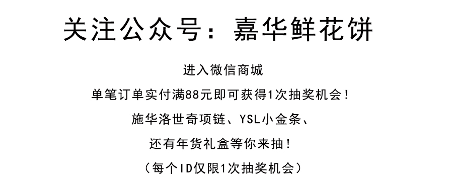 2019春节送礼攻略,春节送礼攻略完整版