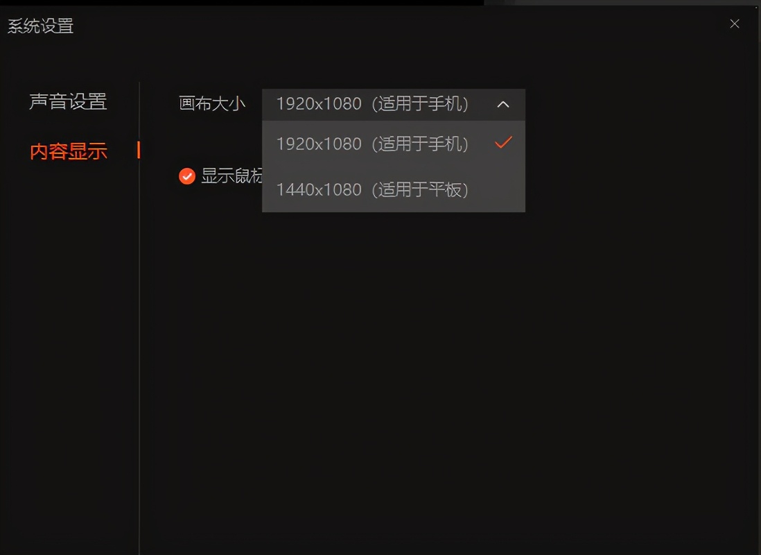 率先体验完微信Windows端发起视频号直播，总结了这8点