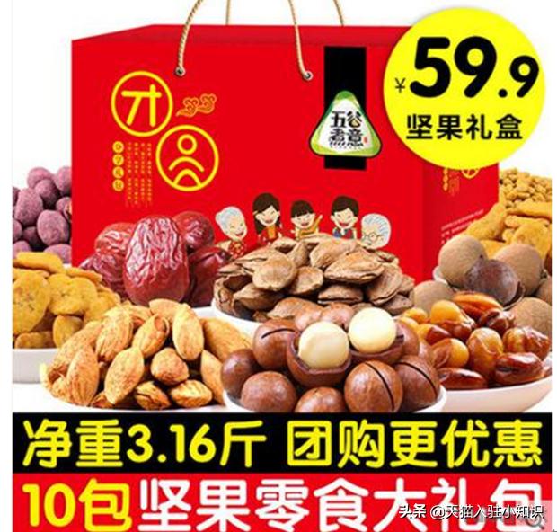 女装网店推广方案,女装实体店铺搭配技巧