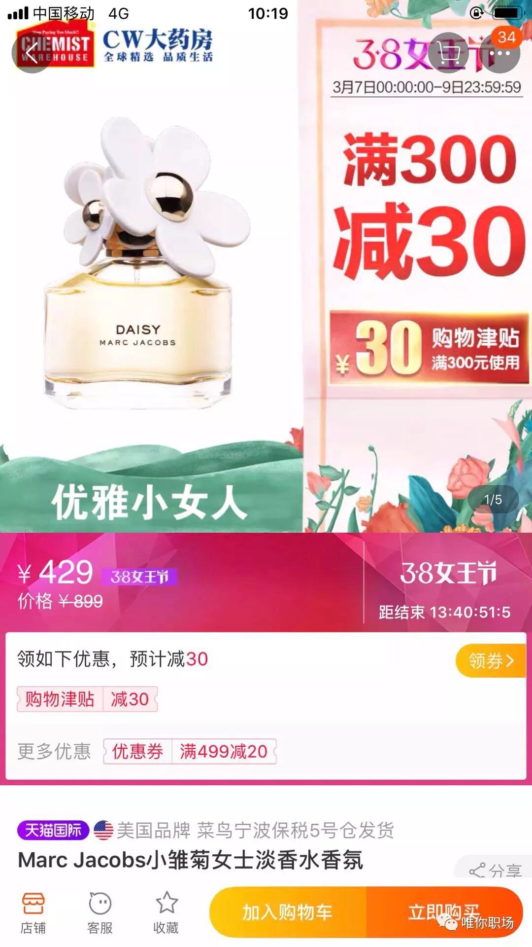 樟宜机场免税店有几层,樟宜机场免税店平时能逛吗