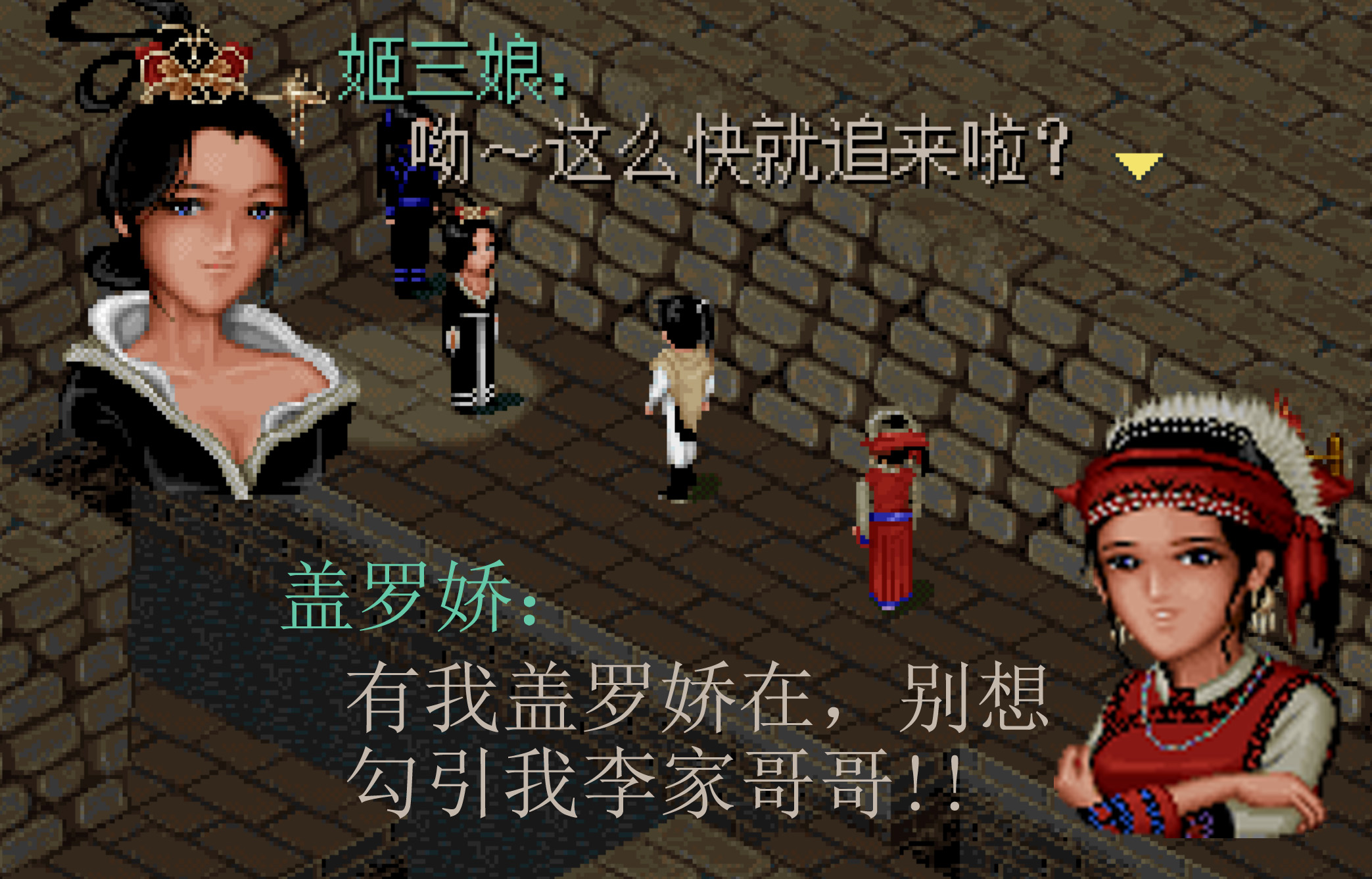 小时候玩仙剑一浪费了很多钱,以前玩仙剑