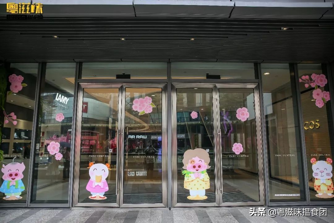 麦兜带你玩转江浙沪,麦兜潮玩