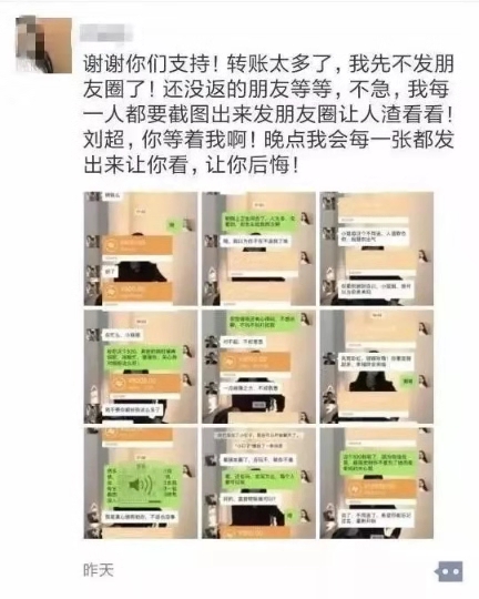 被骗做小三报复渣男,被骗后报复渣男