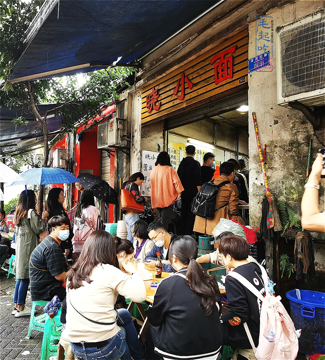 重庆小面豌杂面老板,重庆小面真正第一名