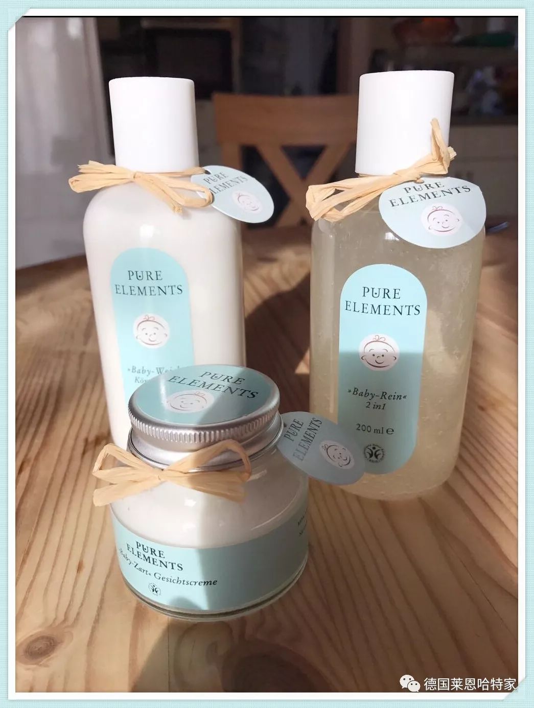 在德国，我都给孩子买什么了？「二」