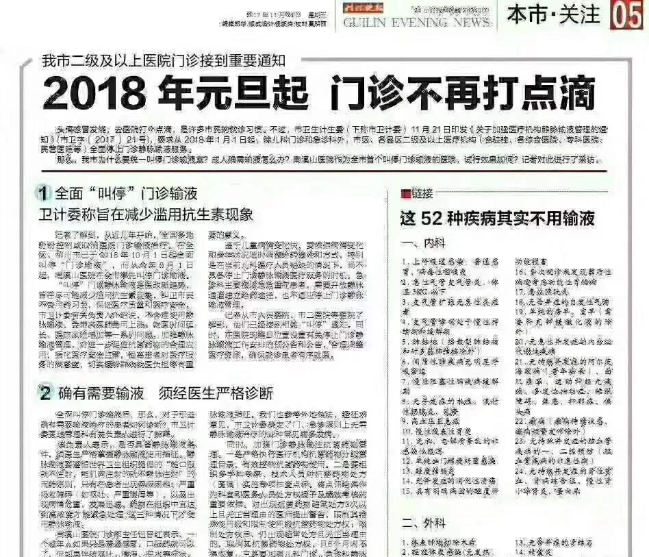 沉重电视剧全36集免费观看,沉重电视剧