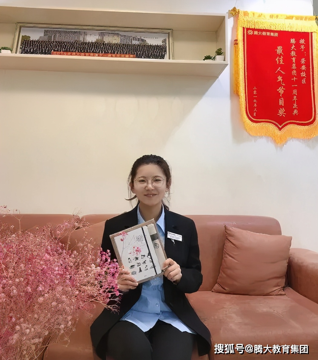 腾大教育集团最新消息,腾大教育公司