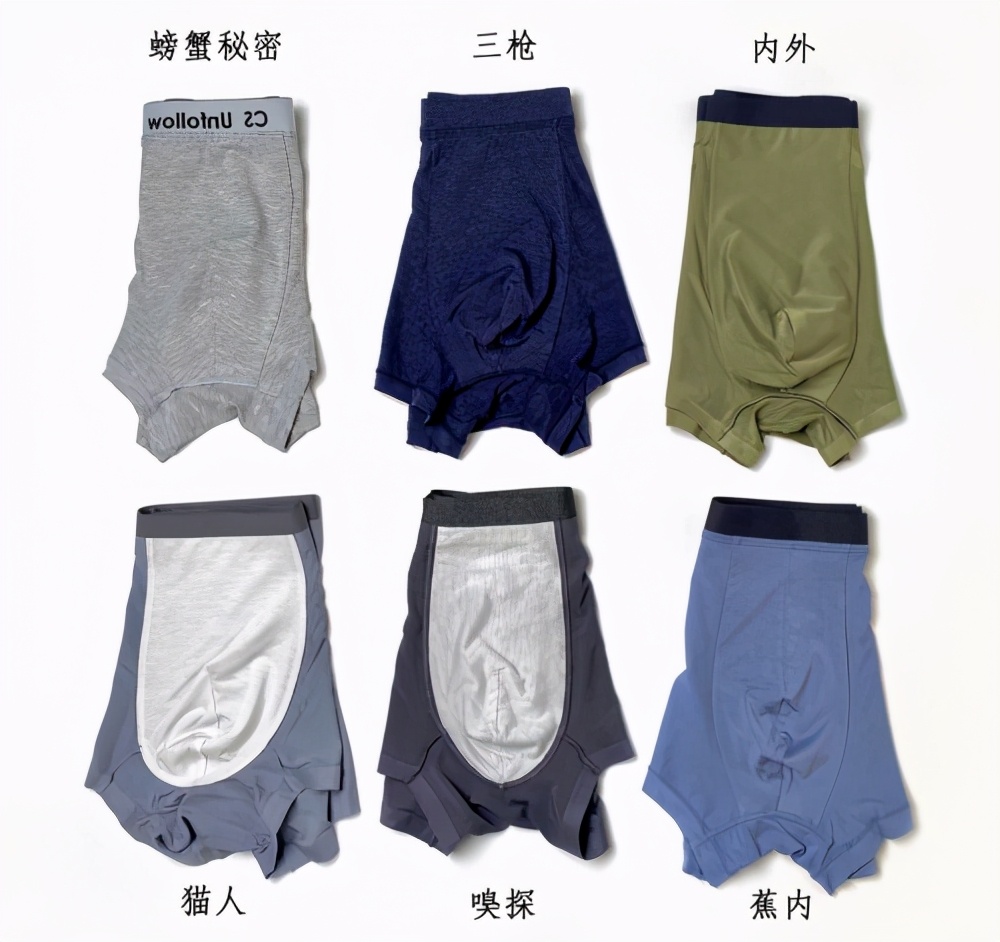 男士三角裤莫代尔测评,莫代尔高级红内裤男士四重体验