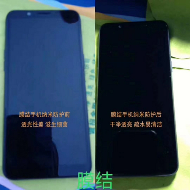 液体玻璃手机镀膜,液体手机镀膜是真的吗