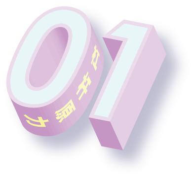 财新上热搜的第10天:这是一个屠龙少年变恶龙的故事