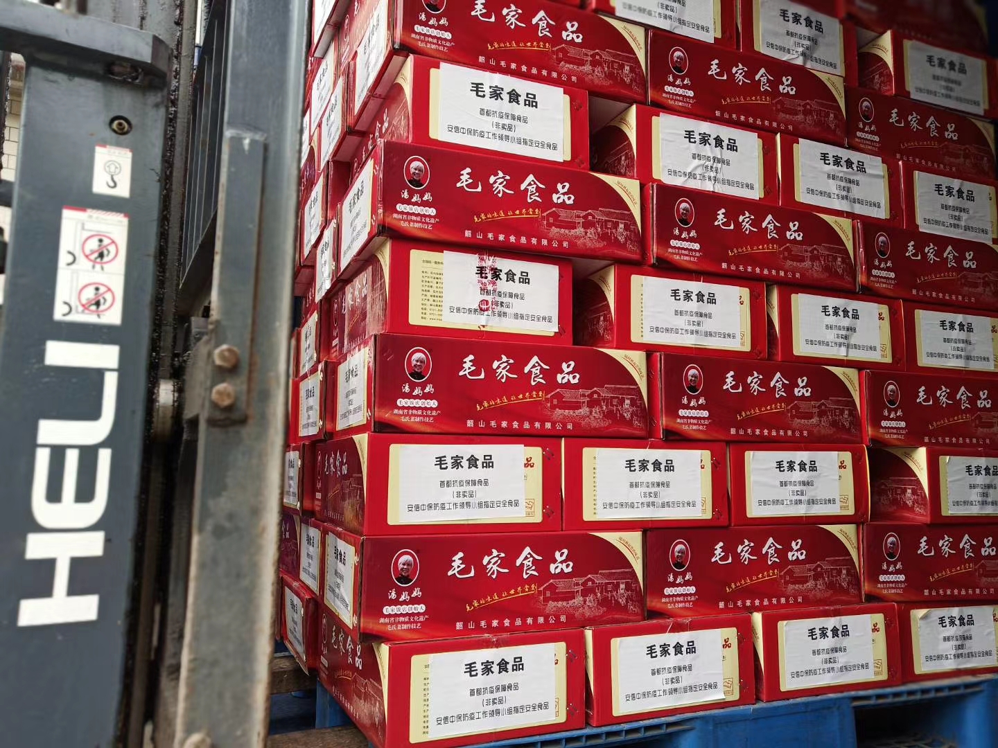 毛家饭店、毛家食品为首都抗“疫”助力,再迎清零时刻