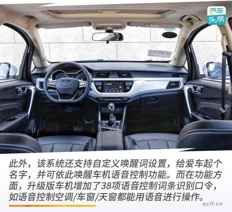 远景x3pro手动试驾,吉利远景x3pro试驾视频