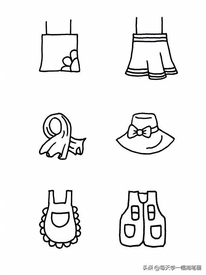 简笔画服饰简单画法,简笔画每天学一幅