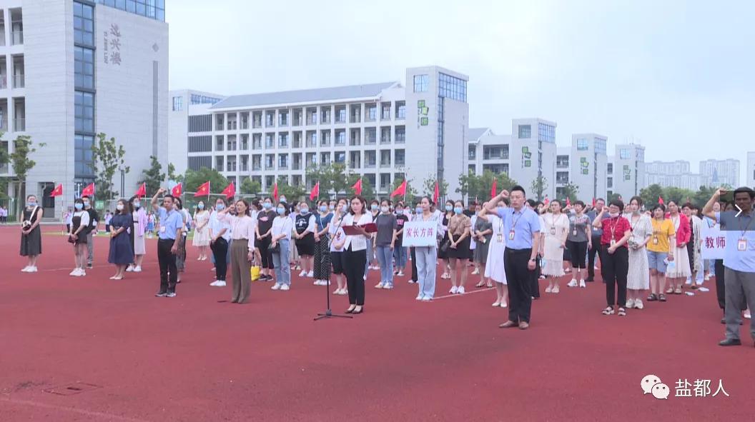 现场直击开学的视频,开学第一课现场直击