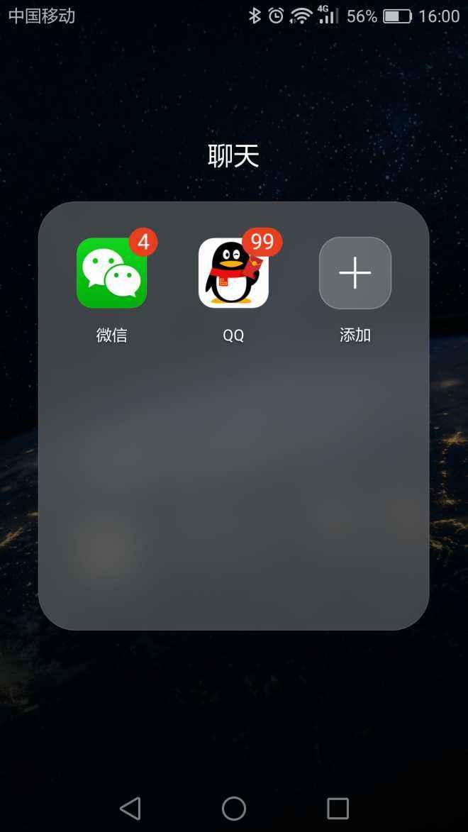 QQ上线注销功能！资料一秒清空网友：这是彻底被微信取代了吗？