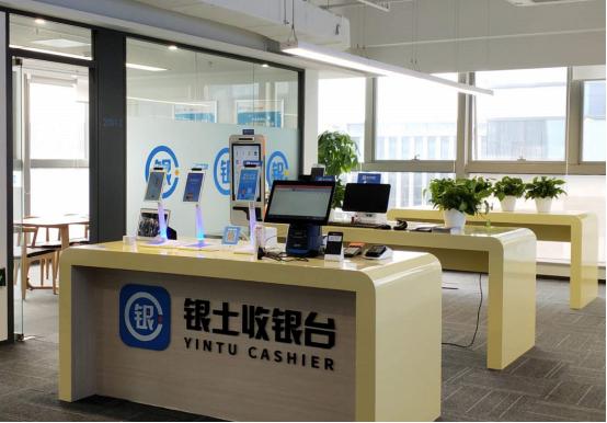 浜笢鐧芥潯鍒嗘湡娣峰悎鏀粯,浜笢鐧芥潯绾夸笅鏀粯鍒嗘湡