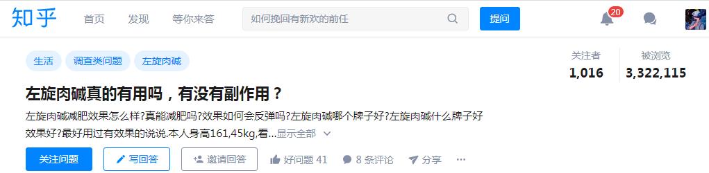 左旋肉碱适合新手吗,绿瘦强化左旋肉碱