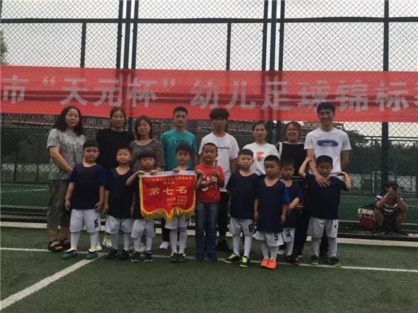 飞扬足球,飞扬足球预测