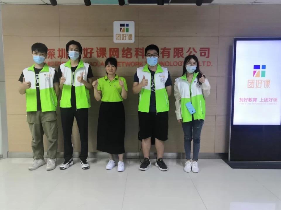 教培机构私董会,教培私董活动