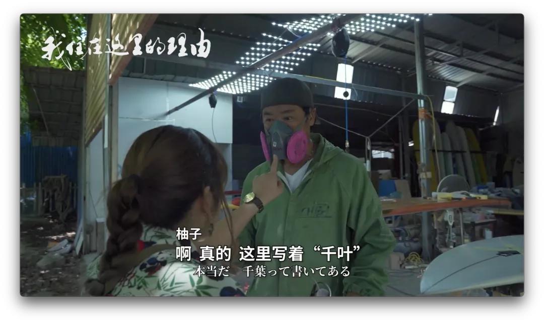 自称“18岁”日本大叔为冲浪定居海南11年：我是海南人了