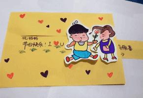 母亲节送给妈妈什么礼物手工花束,母亲节给妈妈做的礼物手工卡纸