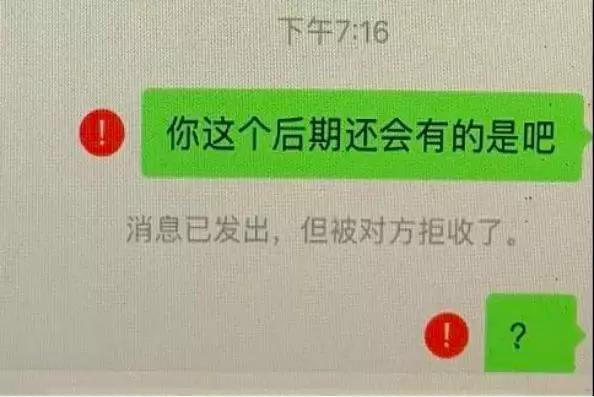 冒充老师收学费合法吗,最新冒充老师诈骗案例