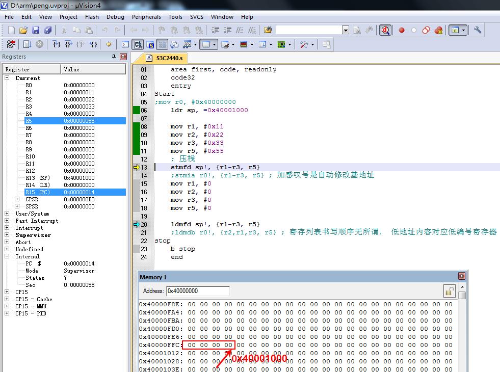 5.从0学ARM-MRS、MSR、寻址操作、原子操作原理
