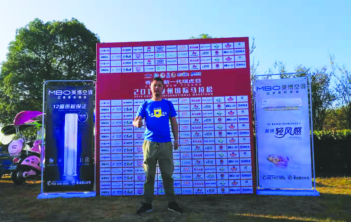 国际马拉松在池州,池州国际马拉松全马