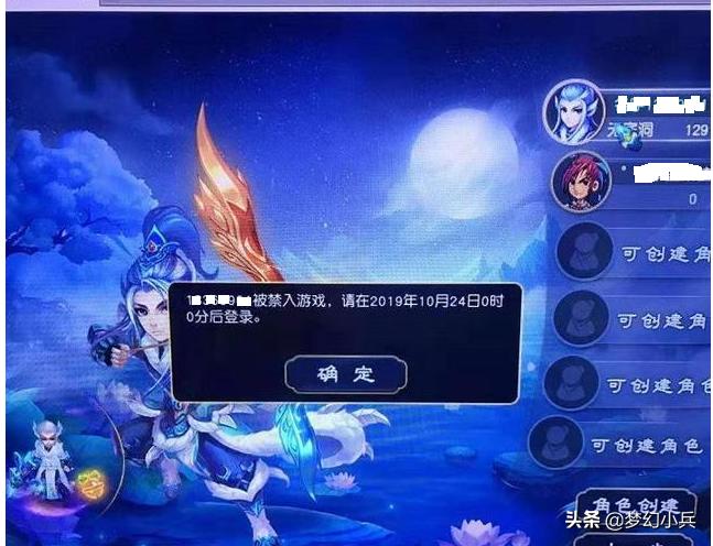 梦幻西游工作室注册账号容易封号,梦幻西游工作室合规吗