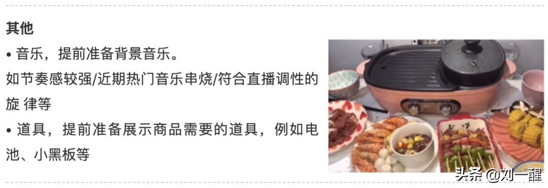 快手直播运营技巧及实操知乎,快手直播运营后台怎么样配合主播