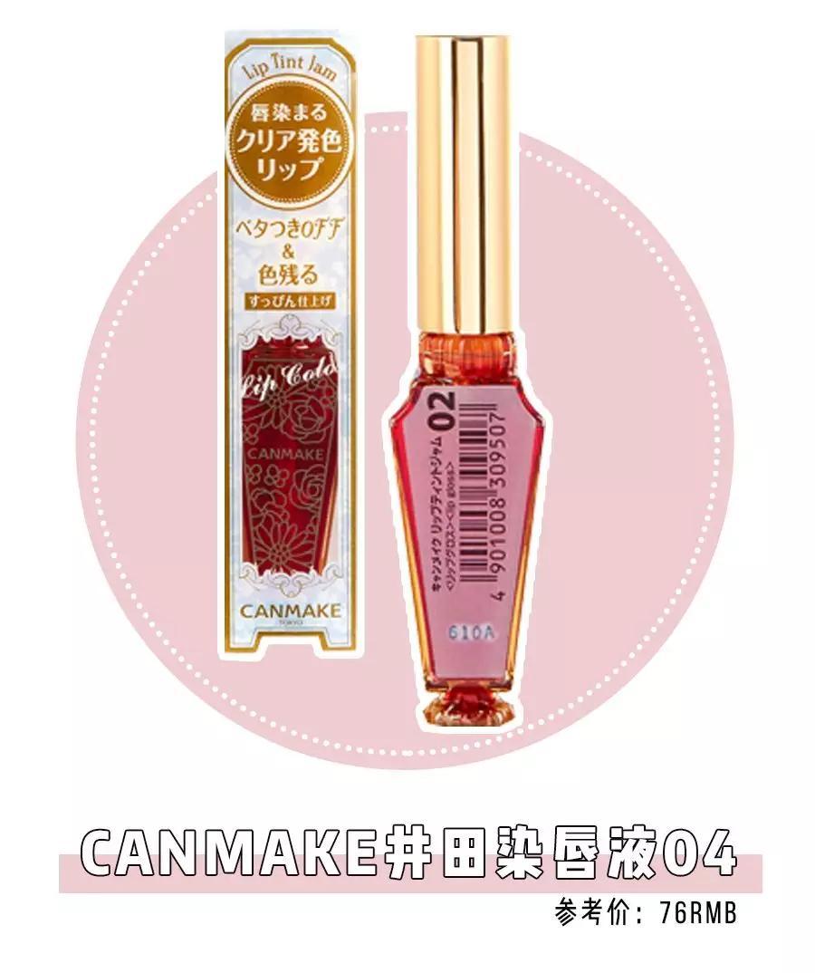 ysl小金条口红斩男色,十个买完就后悔的爆款