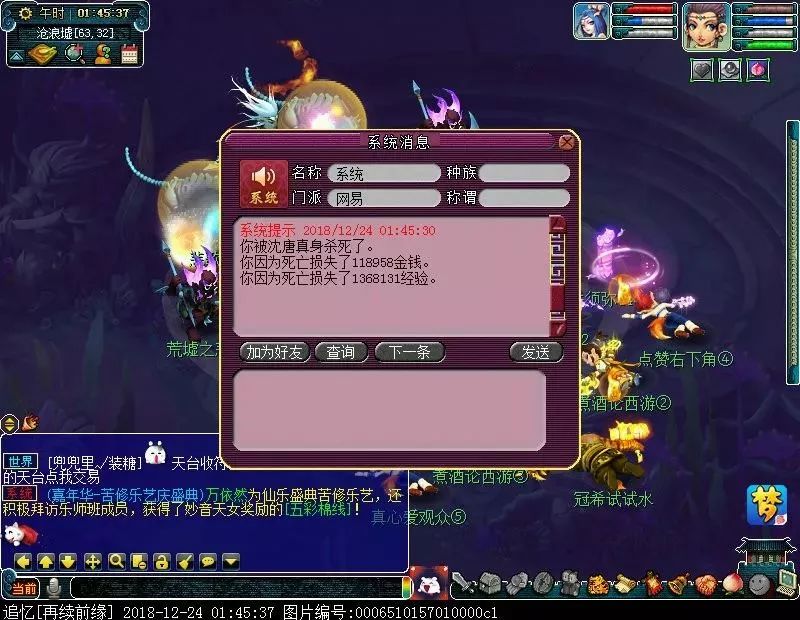 梦幻西游109难民五开固伤阵容推荐,梦幻西游109固伤五开剧情技能学习