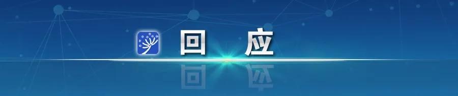 学信网修改学籍查询规则,学信网信息由谁修改